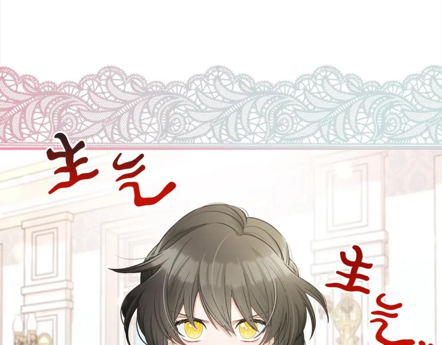 我只需要黏在男主身边 - 第35话 逃跑 - 第116张图