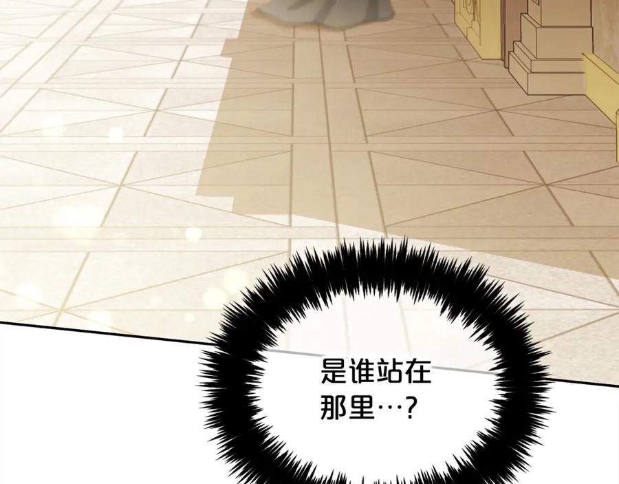 我只需要黏在男主身边 - 第35话 逃跑 - 第152张图