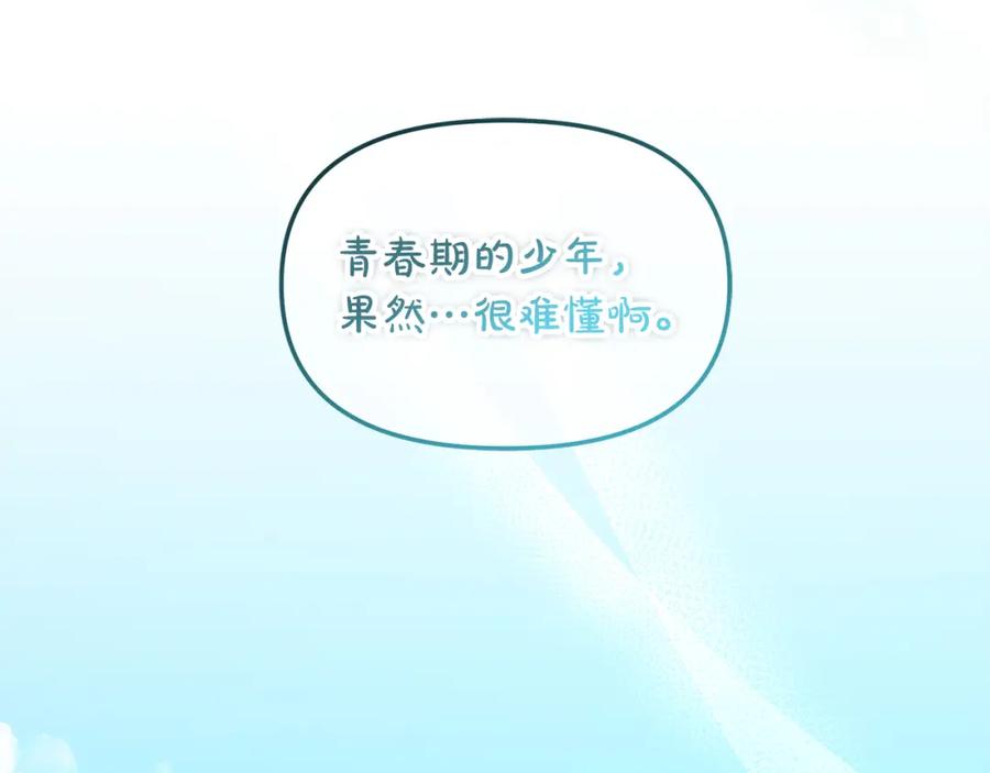 我只需要黏在男主身边 - 第35话 逃跑 - 第112张图