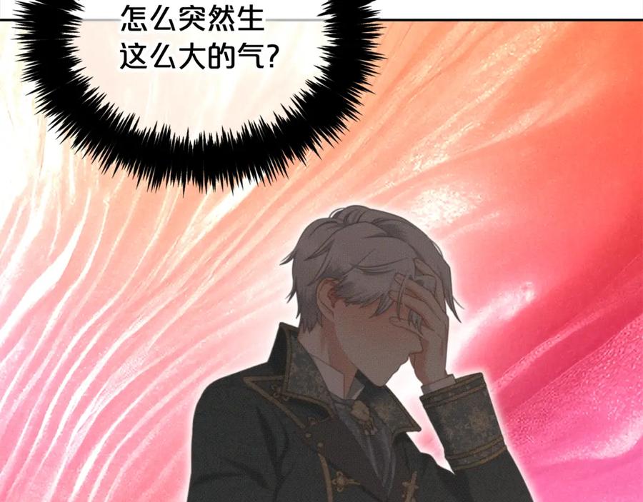 我只需要黏在男主身边 - 第35话 逃跑 - 第102张图