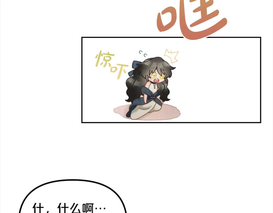 我只需要黏在男主身边 - 第35话 逃跑 - 第99张图