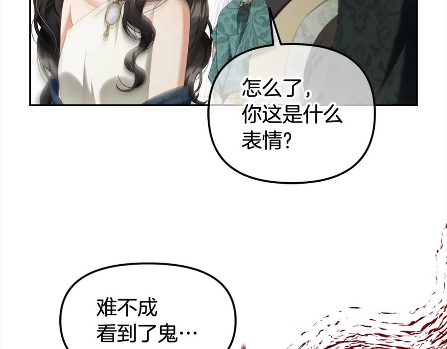 我只需要黏在男主身边 - 第35话 逃跑 - 第11张图