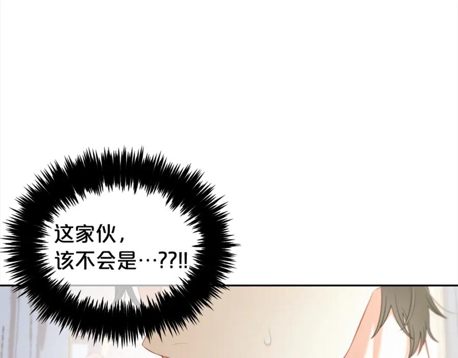 我只需要黏在男主身边 - 第35话 逃跑 - 第48张图