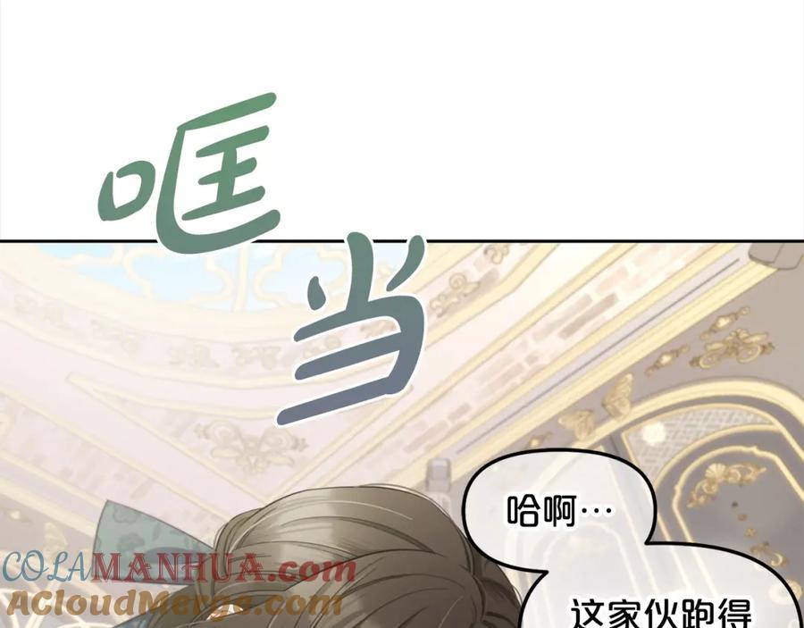 我只需要黏在男主身边 - 第35话 逃跑 - 第69张图