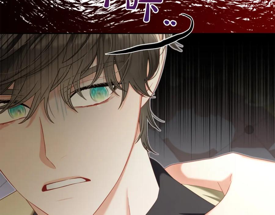 我只需要黏在男主身边 - 第35话 逃跑 - 第14张图