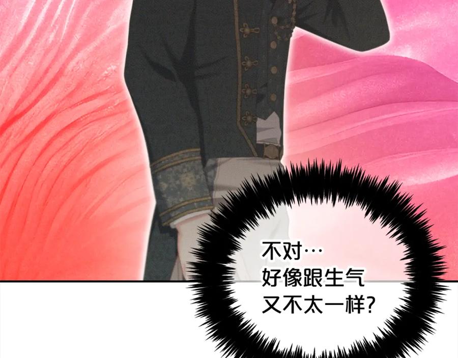 我只需要黏在男主身边 - 第35话 逃跑 - 第103张图