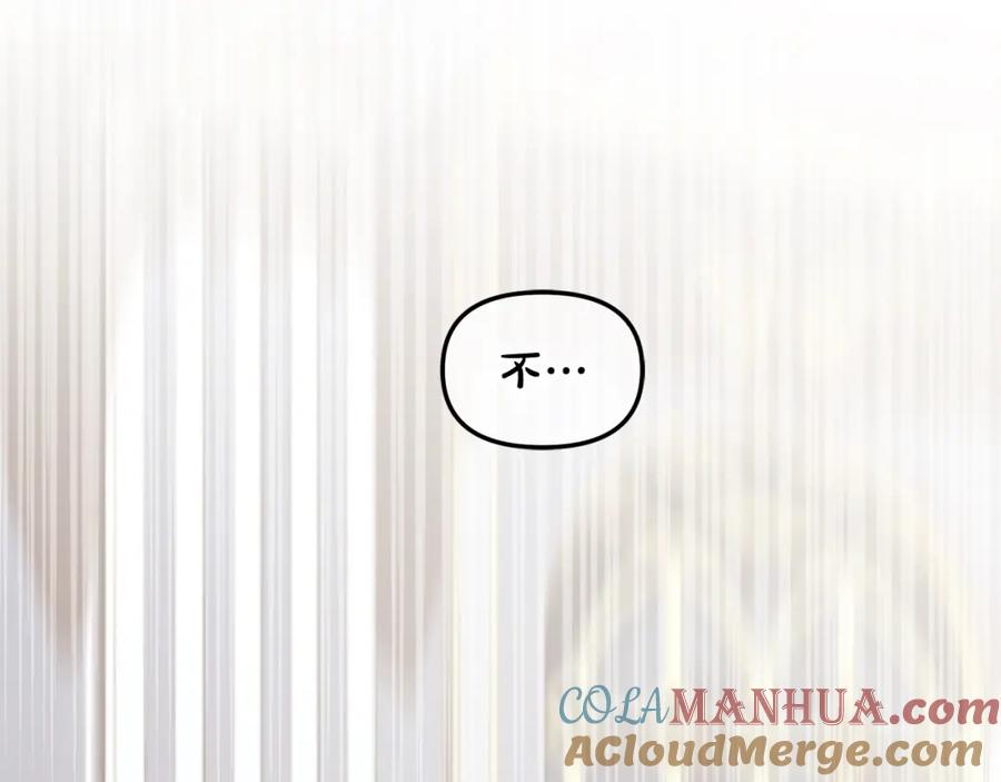 我只需要黏在男主身边 - 第35话 逃跑 - 第21张图