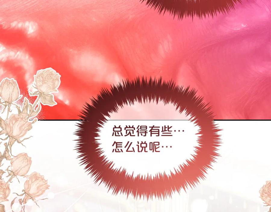 我只需要黏在男主身边 - 第35话 逃跑 - 第106张图