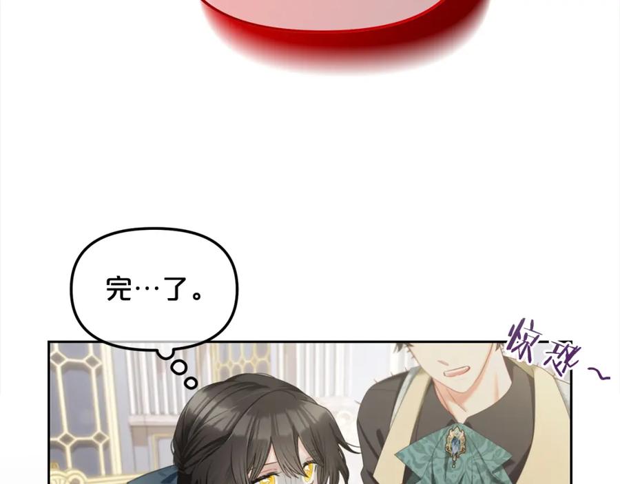 我只需要黏在男主身边 - 第35话 逃跑 - 第39张图