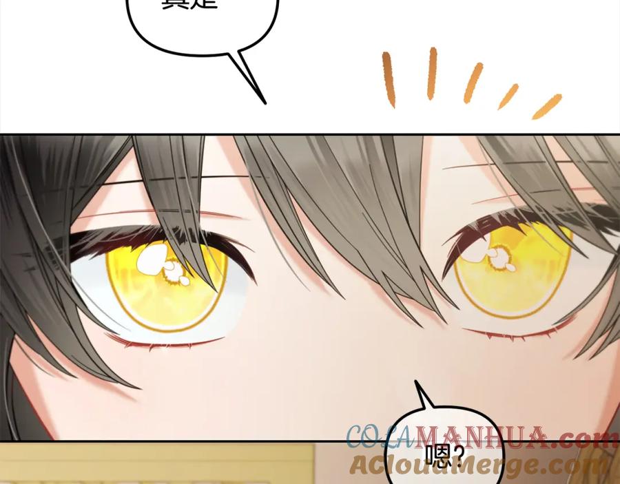 我只需要黏在男主身边 - 第35话 逃跑 - 第149张图