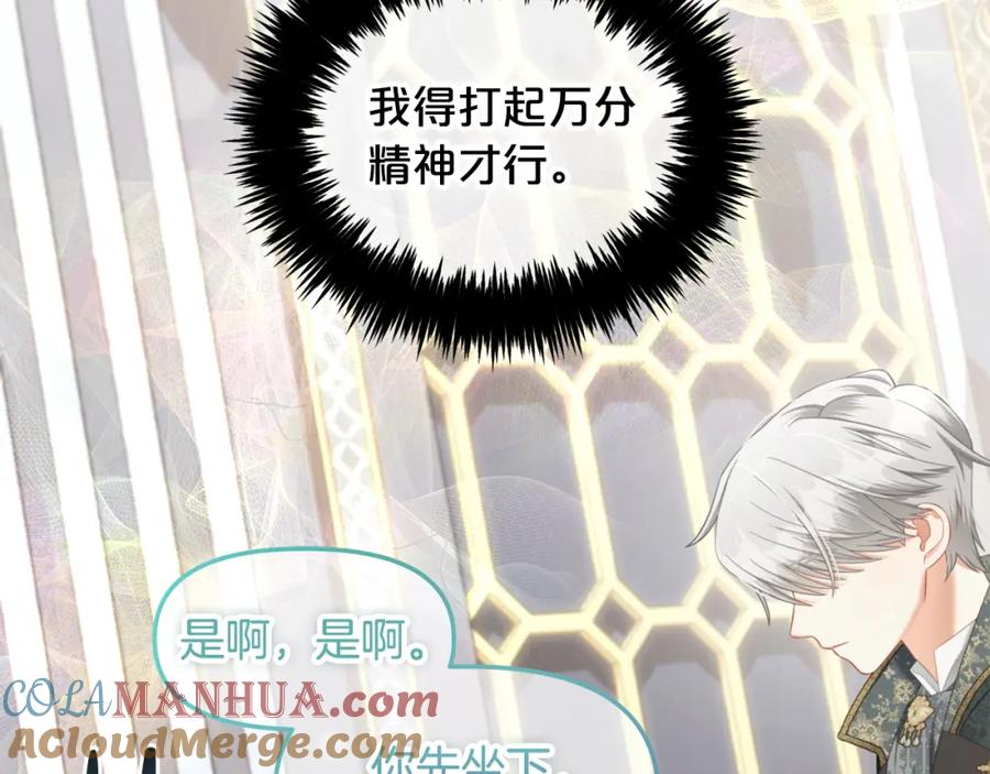 我只需要黏在男主身边 - 第35话 逃跑 - 第41张图