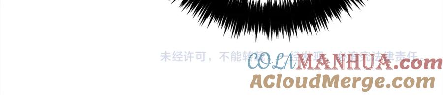 我只需要黏在男主身边 - 第35话 逃跑 - 第153张图