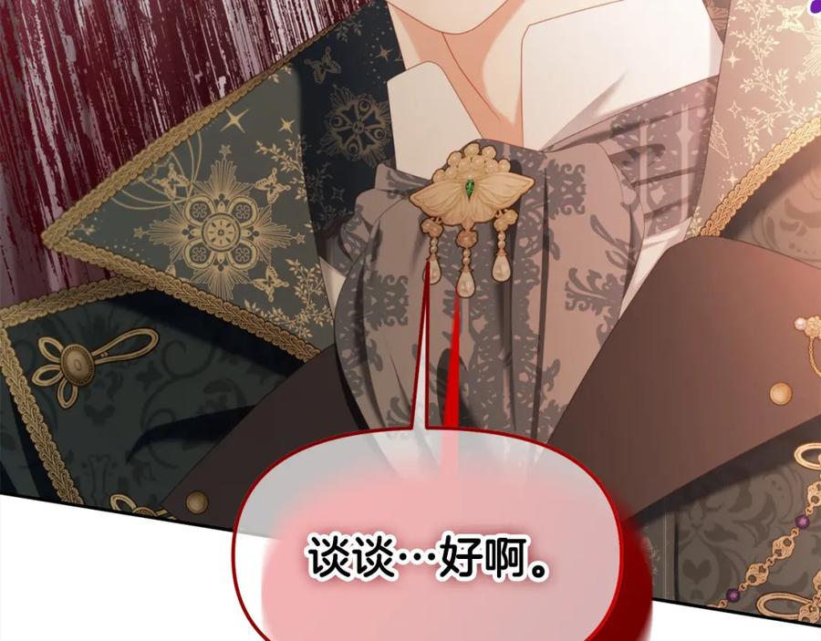 我只需要黏在男主身边 - 第35话 逃跑 - 第38张图