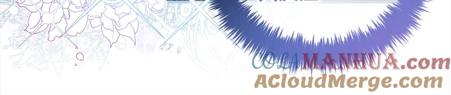 我只需要黏在男主身边 - 第35话 逃跑 - 第81张图