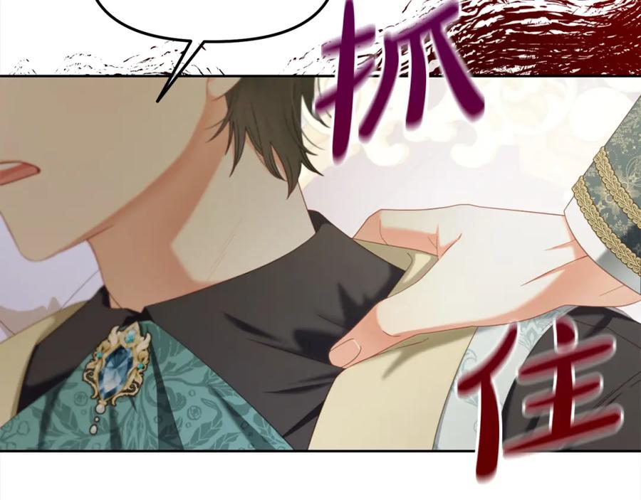 我只需要黏在男主身边 - 第35话 逃跑 - 第12张图