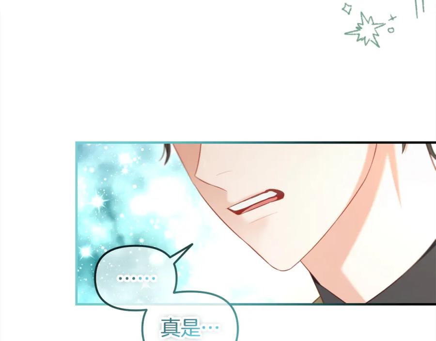 我只需要黏在男主身边 - 第35话 逃跑 - 第66张图