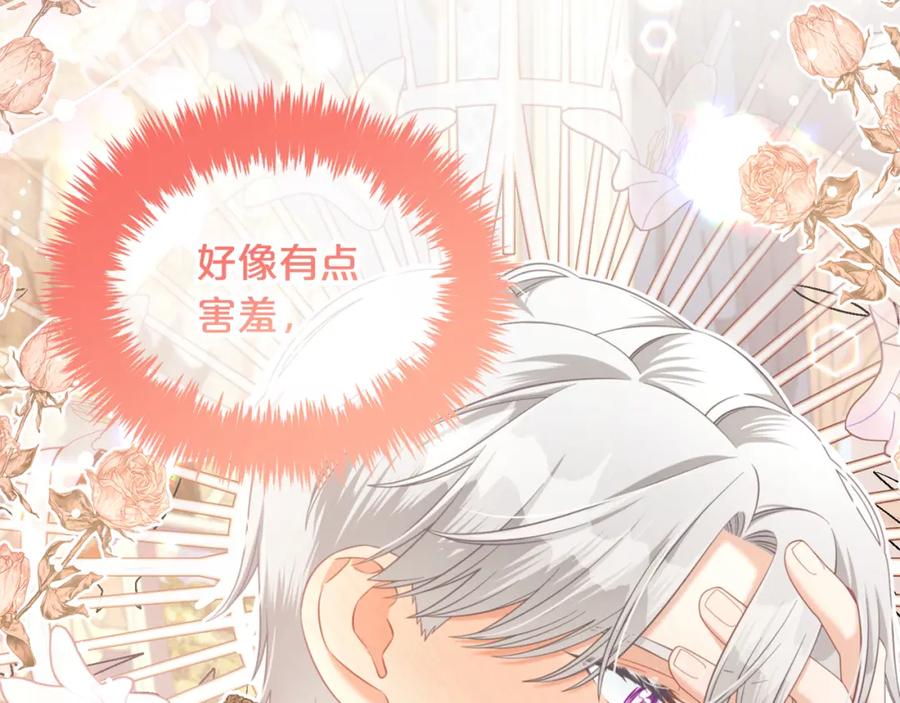 我只需要黏在男主身边 - 第35话 逃跑 - 第107张图