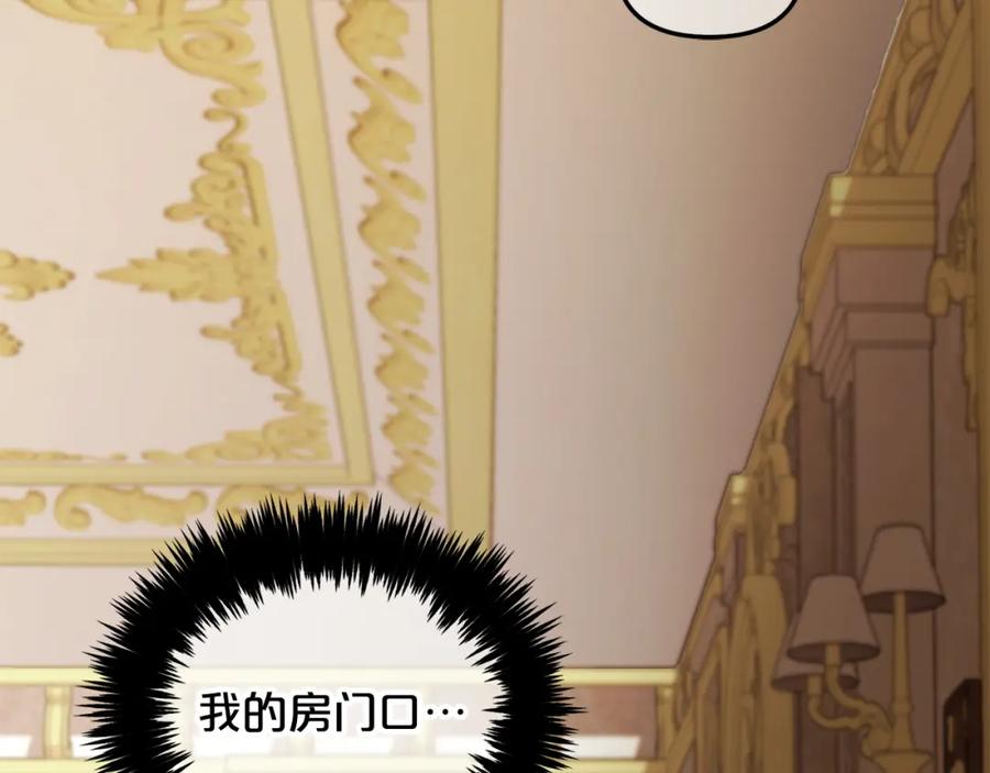 我只需要黏在男主身边 - 第35话 逃跑 - 第150张图