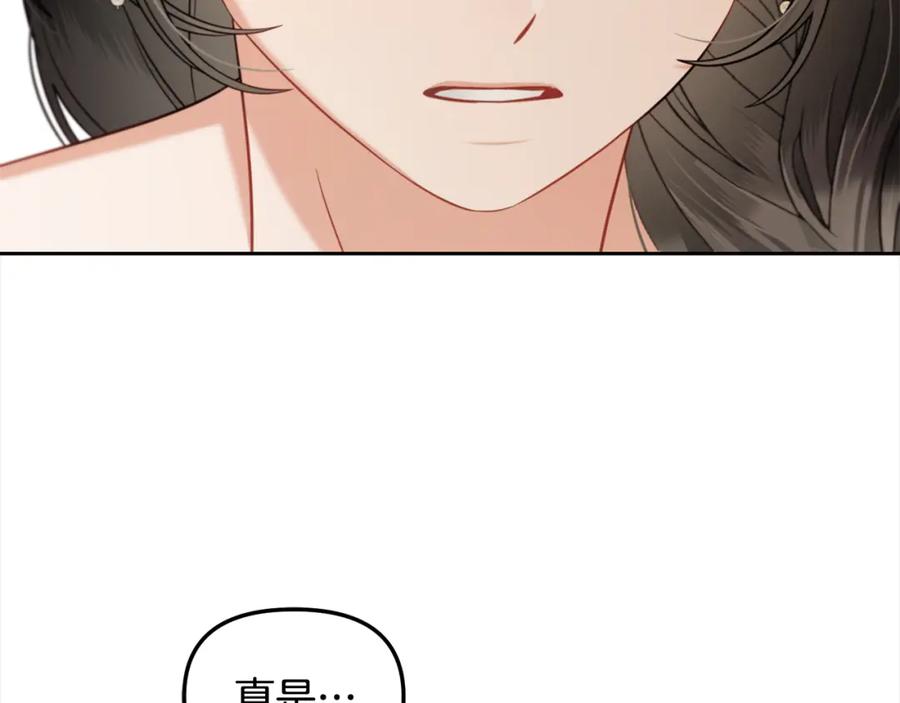 我只需要黏在男主身边 - 第35话 逃跑 - 第148张图