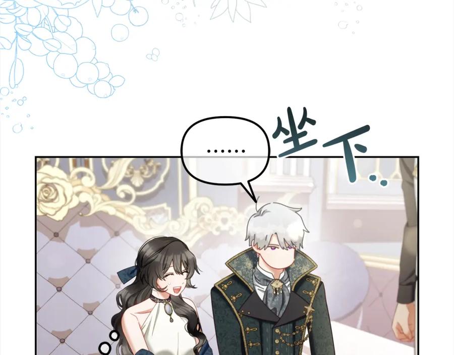 我只需要黏在男主身边 - 第35话 逃跑 - 第44张图