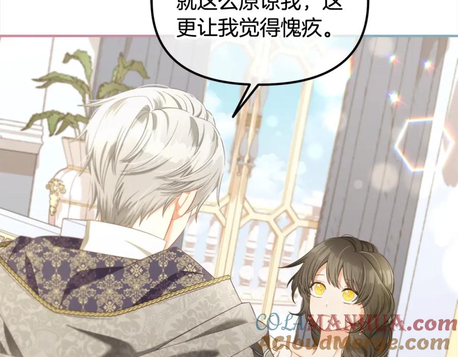 我只需要黏在男主身边 - 第36话 和解 - 第45张图