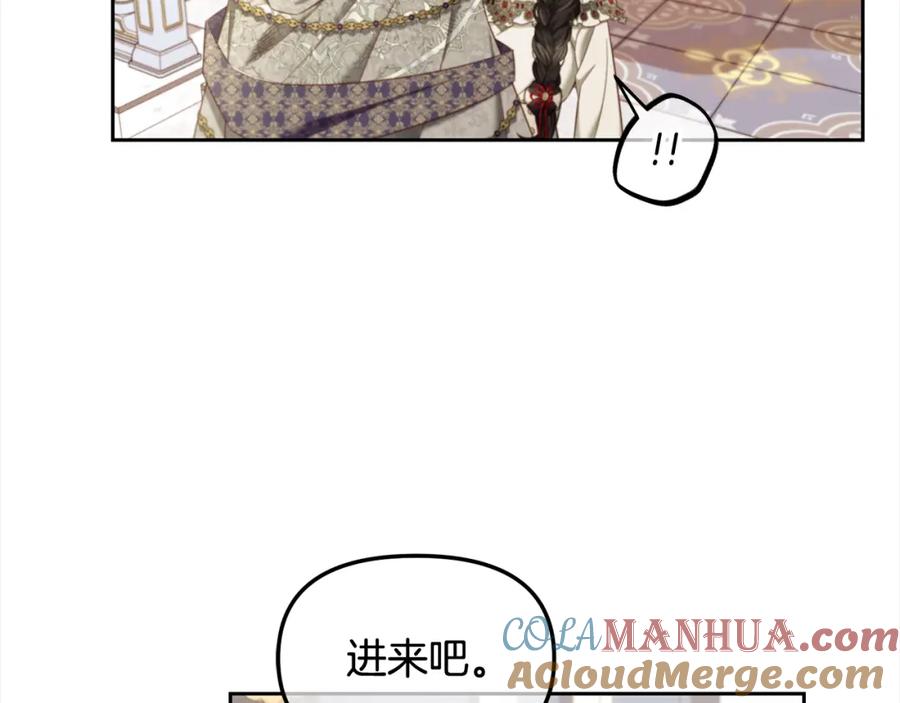 我只需要黏在男主身边 - 第36话 和解 - 第105张图