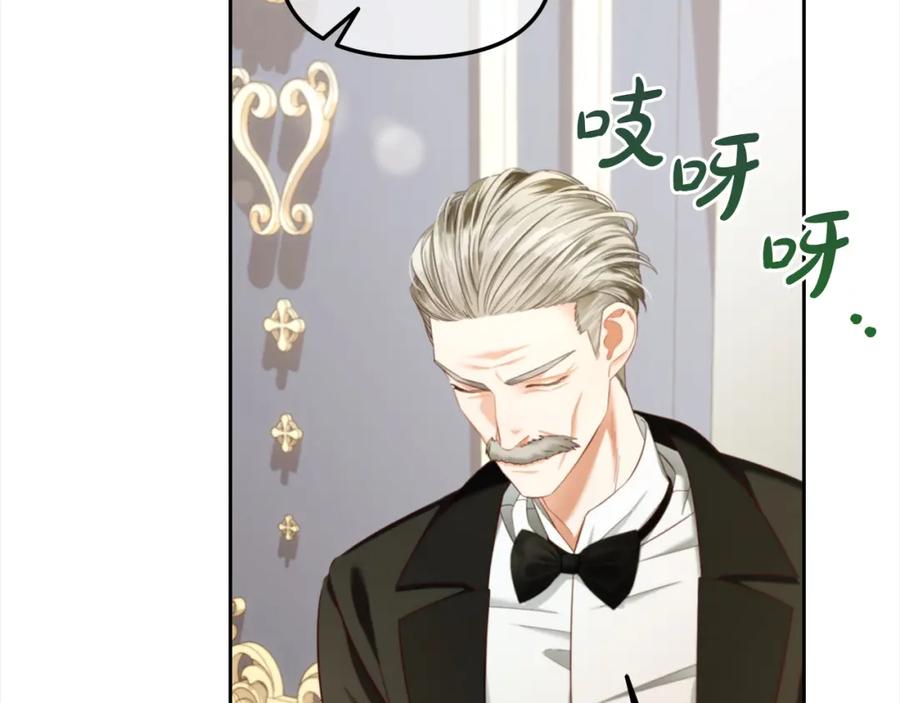 我只需要黏在男主身边 - 第36话 和解 - 第106张图