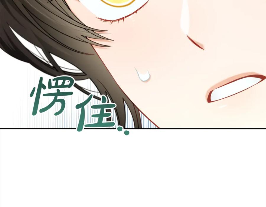 我只需要黏在男主身边 - 第36话 和解 - 第83张图