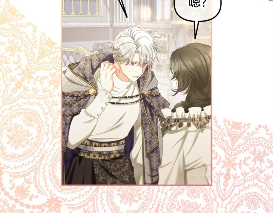 我只需要黏在男主身边 - 第36话 和解 - 第95张图