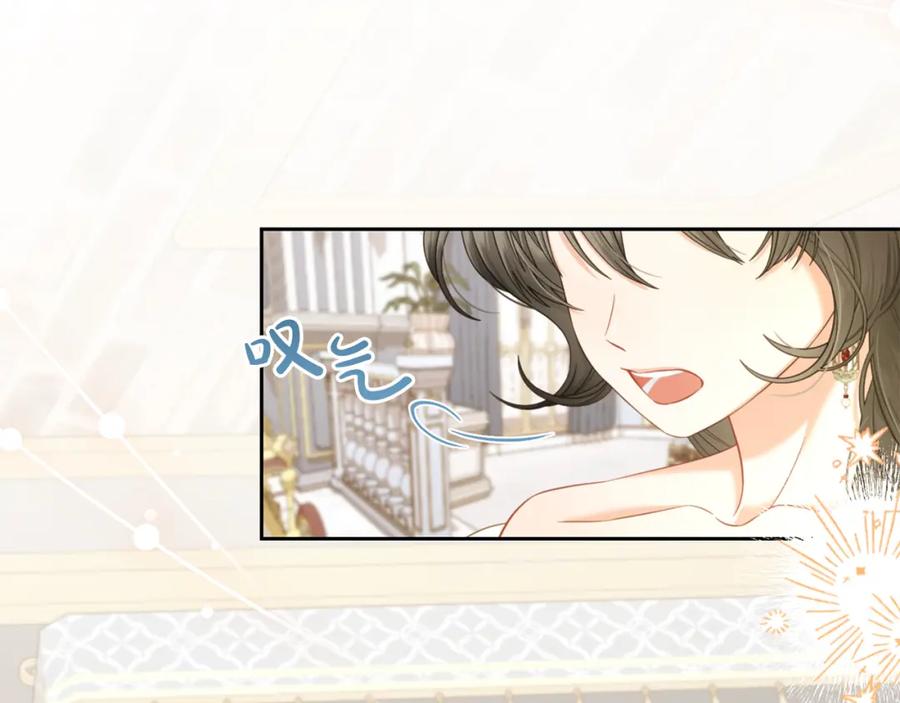 我只需要黏在男主身边 - 第36话 和解 - 第39张图