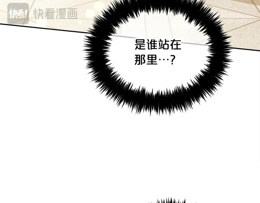 我只需要黏在男主身边 - 第36话 和解 - 第8张图