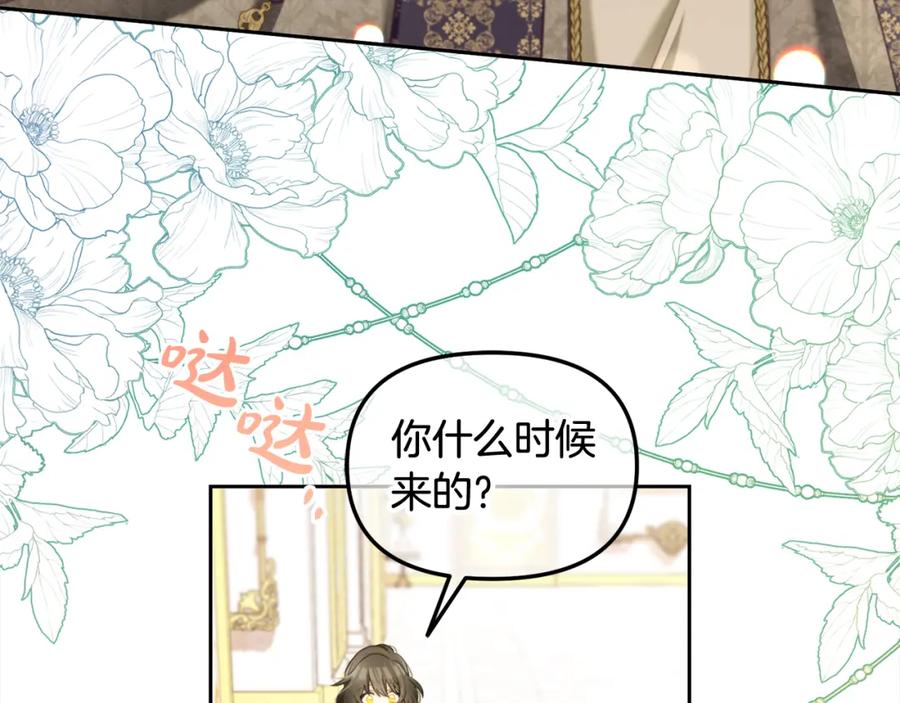 我只需要黏在男主身边 - 第36话 和解 - 第12张图