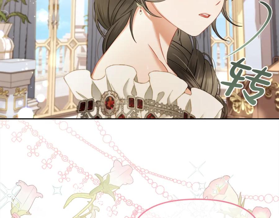 我只需要黏在男主身边 - 第36话 和解 - 第19张图