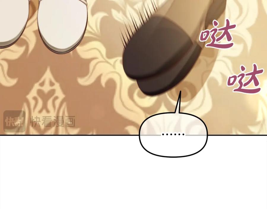 我只需要黏在男主身边 - 第36话 和解 - 第119张图