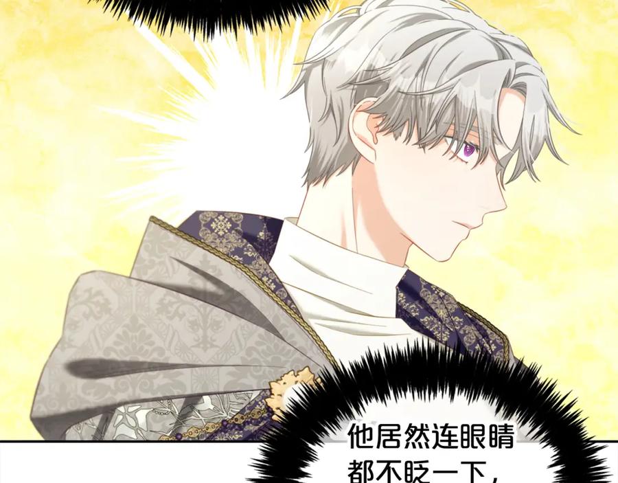 我只需要黏在男主身边 - 第36话 和解 - 第64张图