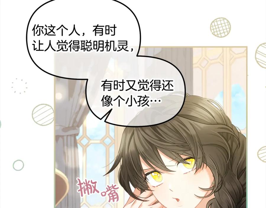 我只需要黏在男主身边 - 第36话 和解 - 第80张图