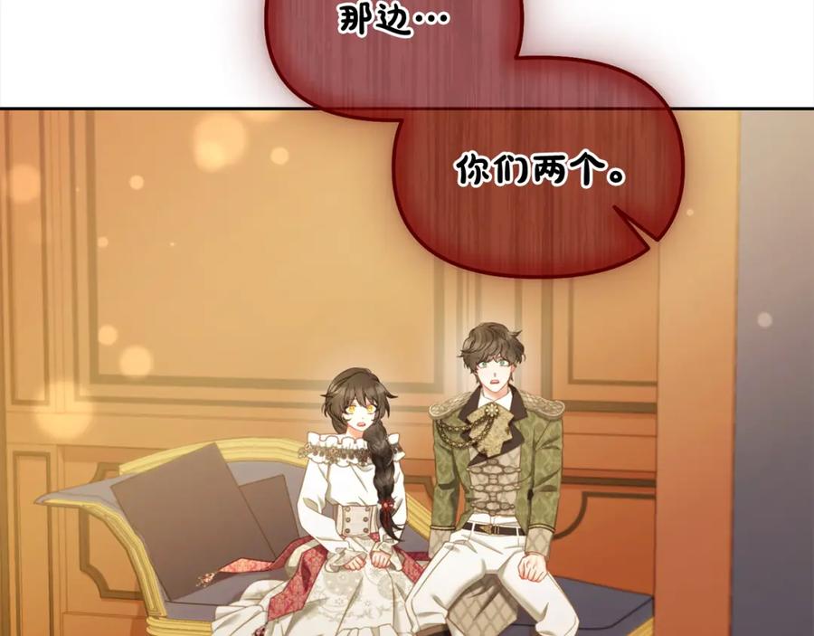 我只需要黏在男主身边 - 第36话 和解 - 第139张图