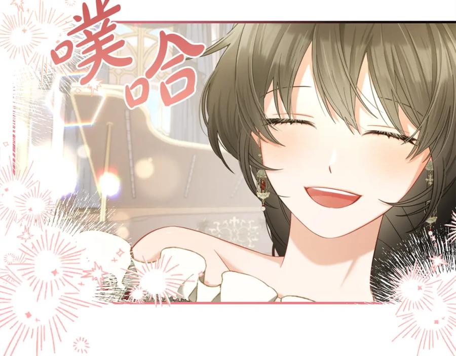 我只需要黏在男主身边 - 第36话 和解 - 第98张图