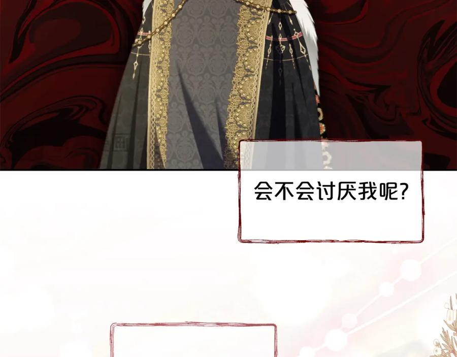 我只需要黏在男主身边 - 第36话 和解 - 第91张图