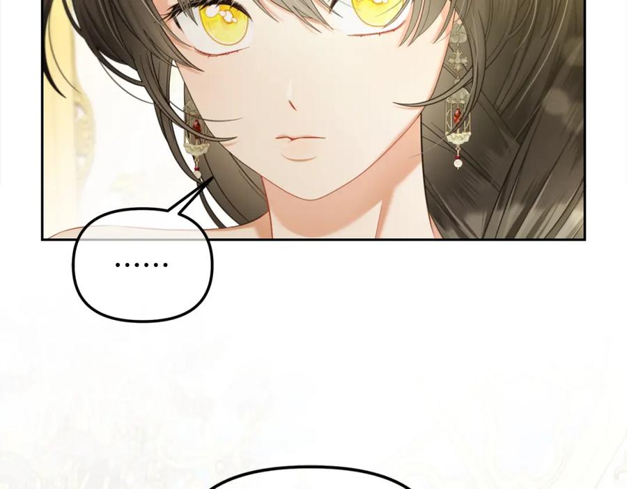 我只需要黏在男主身边 - 第36话 和解 - 第15张图