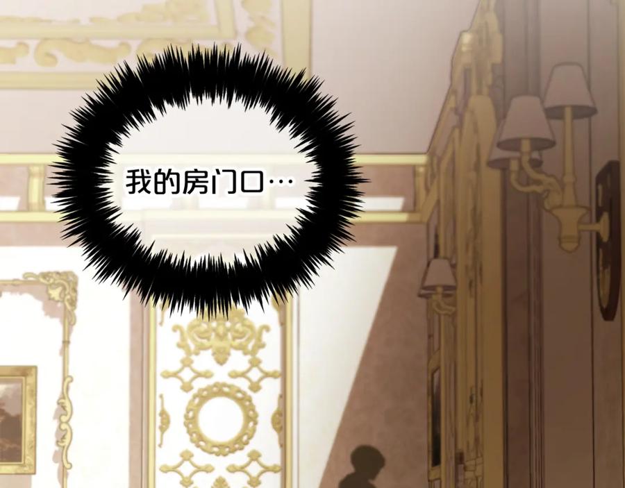 我只需要黏在男主身边 - 第36话 和解 - 第6张图