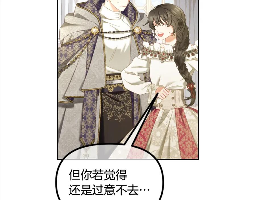 我只需要黏在男主身边 - 第36话 和解 - 第100张图