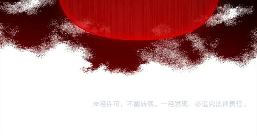 我只需要黏在男主身边 - 第36话 和解 - 第143张图