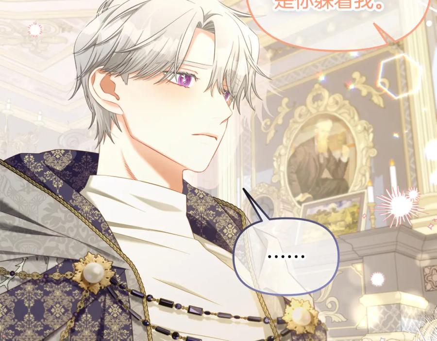 我只需要黏在男主身边 - 第36话 和解 - 第43张图