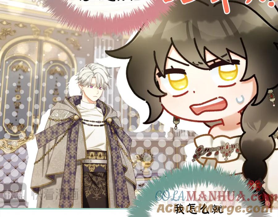 我只需要黏在男主身边 - 第36话 和解 - 第25张图