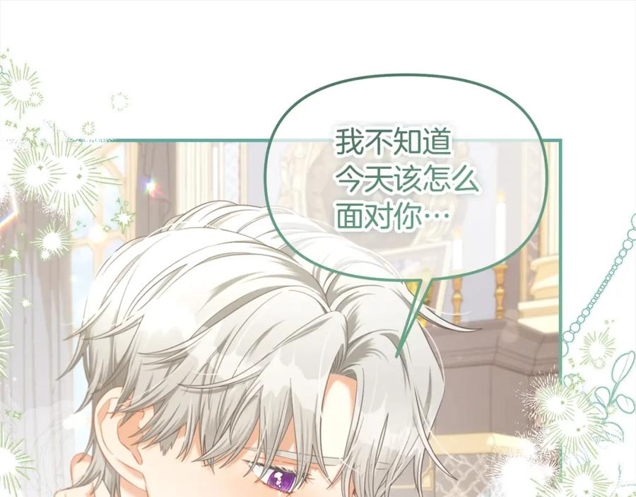 我只需要黏在男主身边 - 第36话 和解 - 第32张图