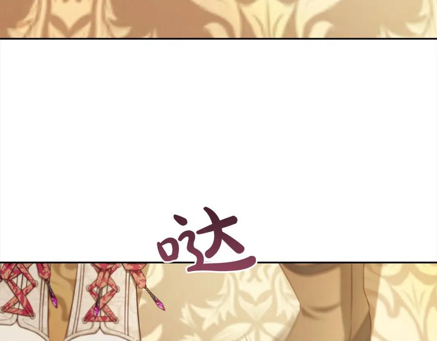 我只需要黏在男主身边 - 第36话 和解 - 第118张图