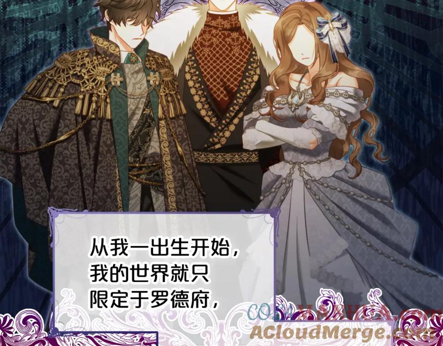 我只需要黏在男主身边 - 第36话 和解 - 第53张图