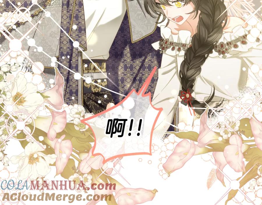 我只需要黏在男主身边 - 第36话 和解 - 第73张图