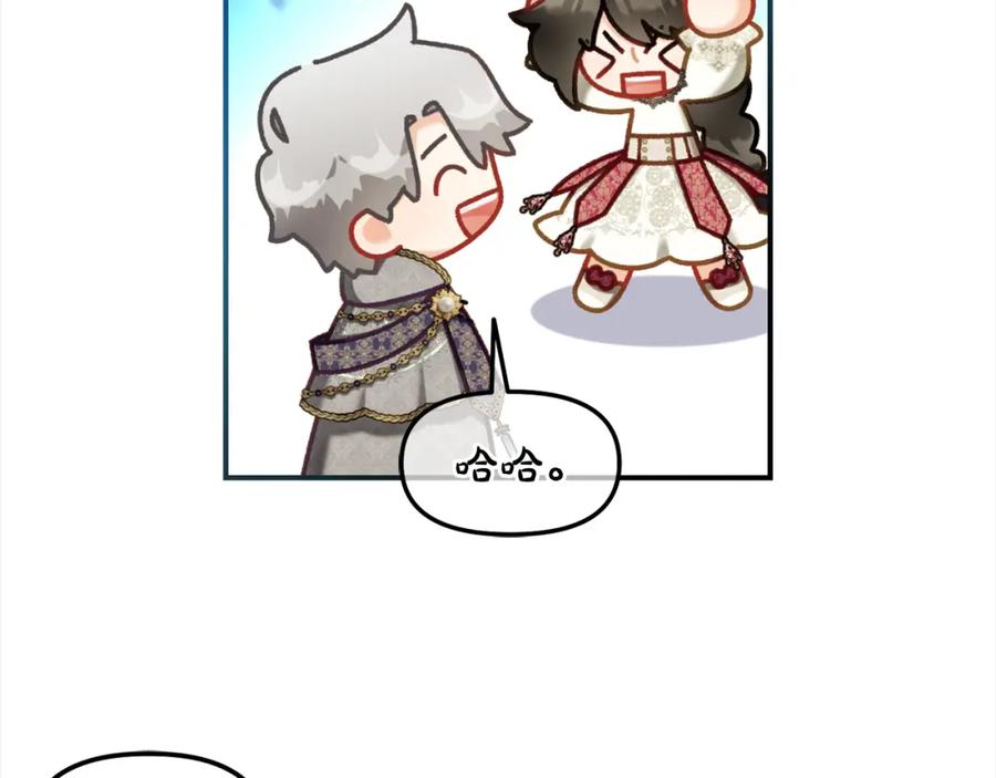 我只需要黏在男主身边 - 第36话 和解 - 第75张图